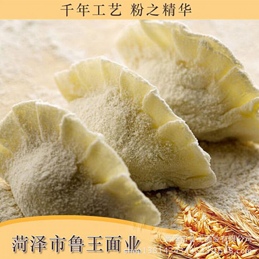 點擊查看詳細(xì)信息<br>標(biāo)題：小包裝面粉 閱讀次數(shù)：1546