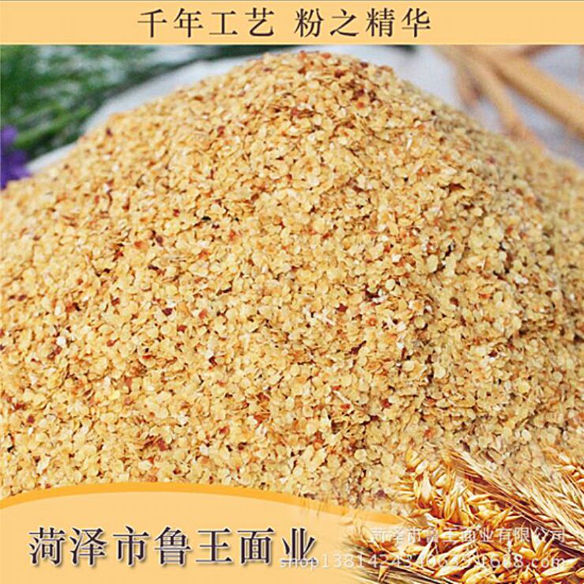 點擊查看詳細信息<br>標題：麥胚芽-鮮胚 閱讀次數(shù)：1327